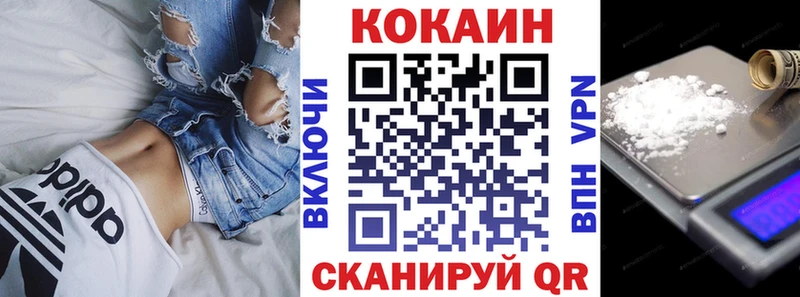 Названия наркотиков Озёры СОЛЬ АМФЕТАМИН Вейп ТГК Конопля COCAIN Гашиш
