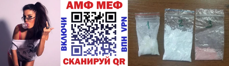 АМФЕТАМИН VHQ  закладка  Озёры 