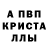АМФЕТАМИН Розовый JW PA1N