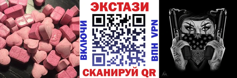 Экстази диски  хочу   ОМГ ОМГ tor  Озёры 