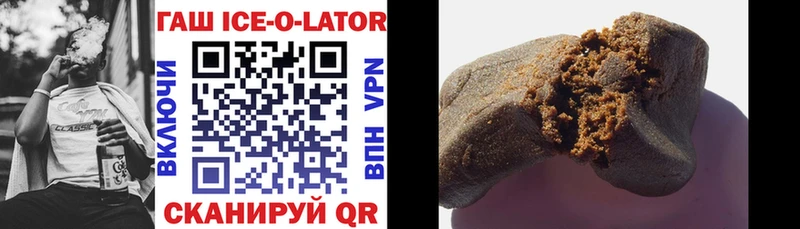 ГАШИШ 40% ТГК  Озёры 