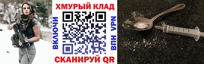ГЕРОИН афганец  Озёры 