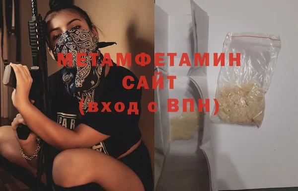 гидропоника Баксан