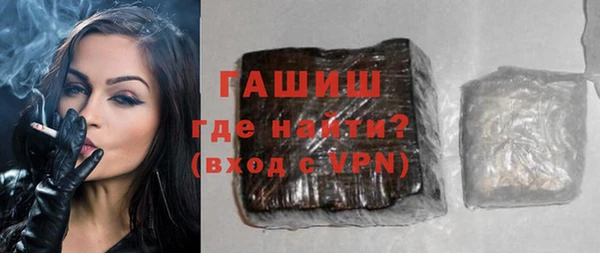трава Балабаново