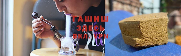 трава Балабаново
