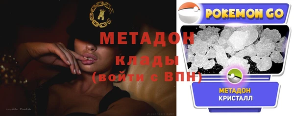 трава Балабаново