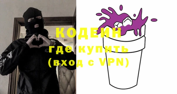 кокаин колумбия Балахна
