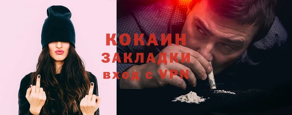 кокаин колумбия Балахна