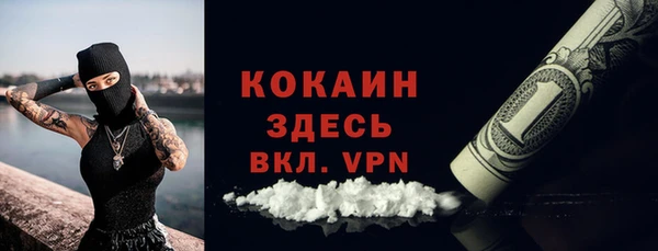 трава Балабаново