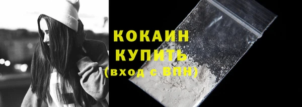 кокаин колумбия Балахна