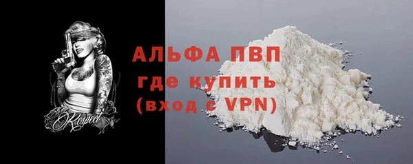 трава Балабаново