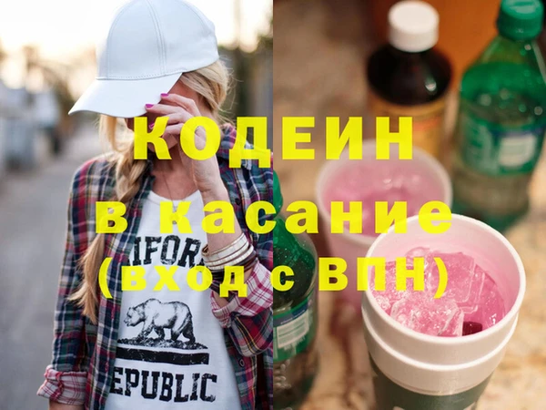 кокаин колумбия Балахна