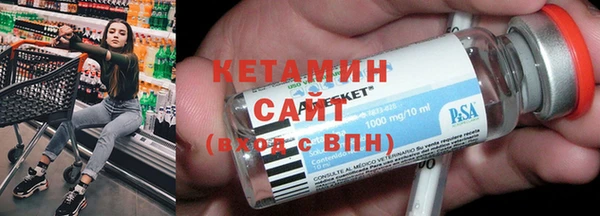 трава Балабаново