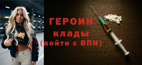 трава Балабаново