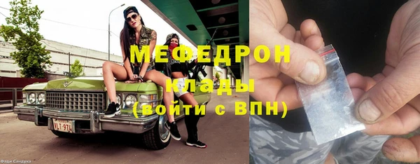 трава Балабаново