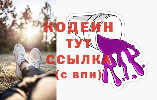 трава Балабаново