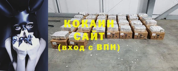 кокаин колумбия Балахна