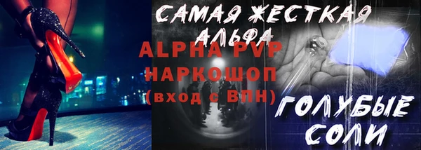 трава Балабаново