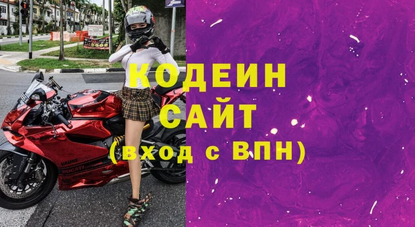 трава Балабаново