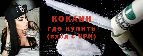 трава Балабаново