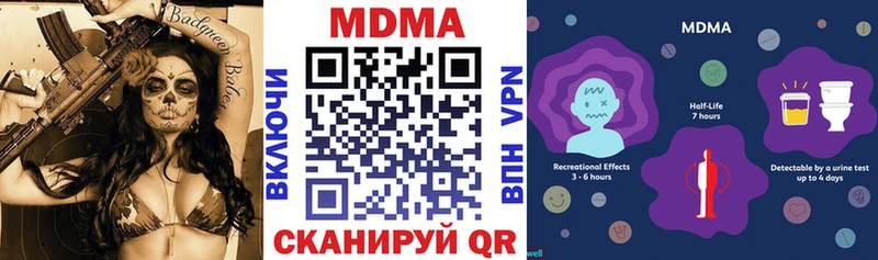 закладки  Озёры  MDMA crystal 