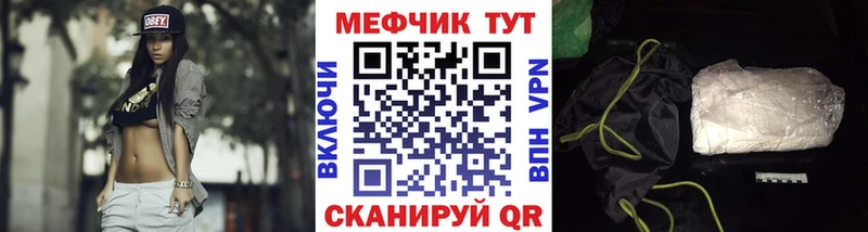 МЕФ VHQ  OMG ссылки  Озёры 