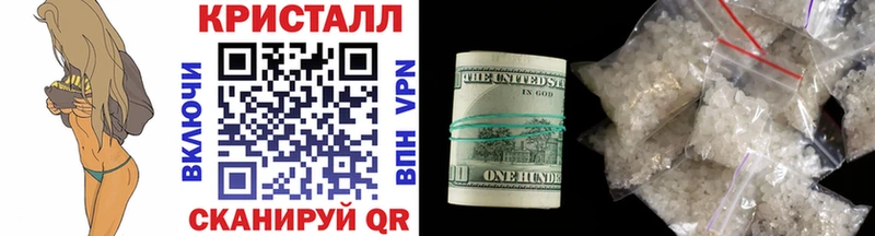 Метамфетамин Methamphetamine  мориарти клад  Озёры  блэк спрут  