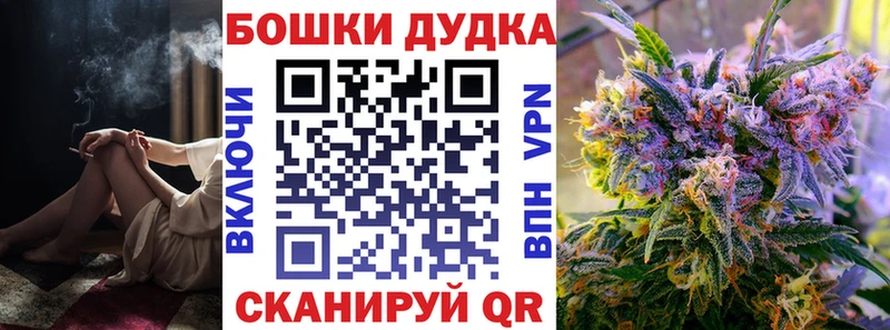 Бошки Шишки семена  наркота  Озёры 